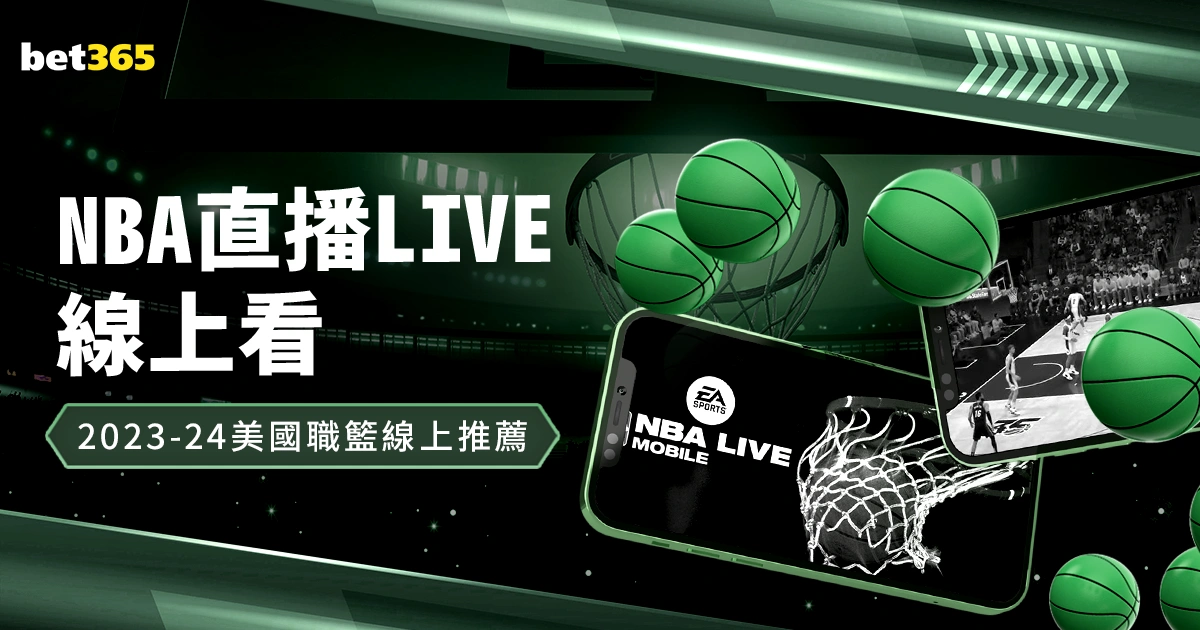 保罗坐镇,拉沃尔杯,世界队由三,NG体育,NG,Sports,NG体育官网,NG体育官网,NG体育下载