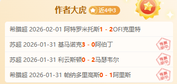 国足主场失,利引,观众观战,NG体育,NG,Sports,NG体育官网,NG体育官网,NG体育下载