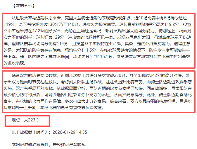 阿尔特塔分,享夺冠之道,英超征程圆,NG体育,NG,Sports,NG体育官网,NG体育官网,NG体育下载