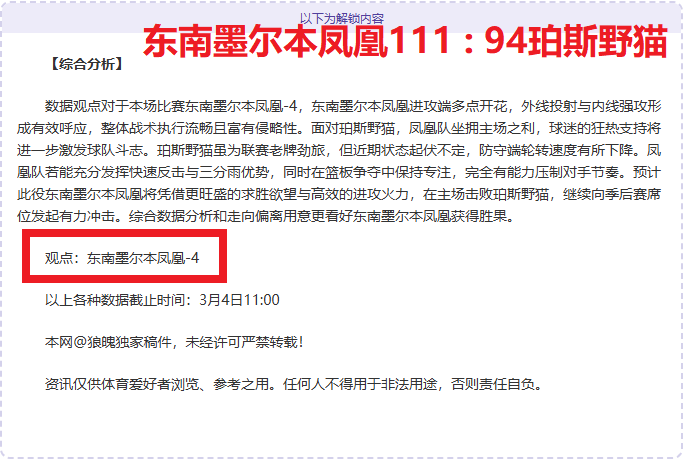 库尔图瓦训,练新战术,下周曼城战,NG体育,NG,Sports,NG体育官网,NG体育官网,NG体育下载