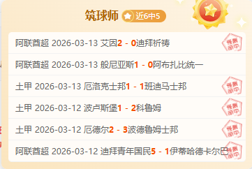 穆指瞄准英,超射手米特,羅維奇,NG体育,NG,Sports,NG体育官网,NG体育官网,NG体育下载