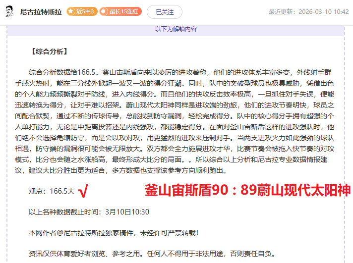 上海,方程式赛车,盛宴重启,NG体育,NG,Sports,NG体育官网,NG体育官网,NG体育下载