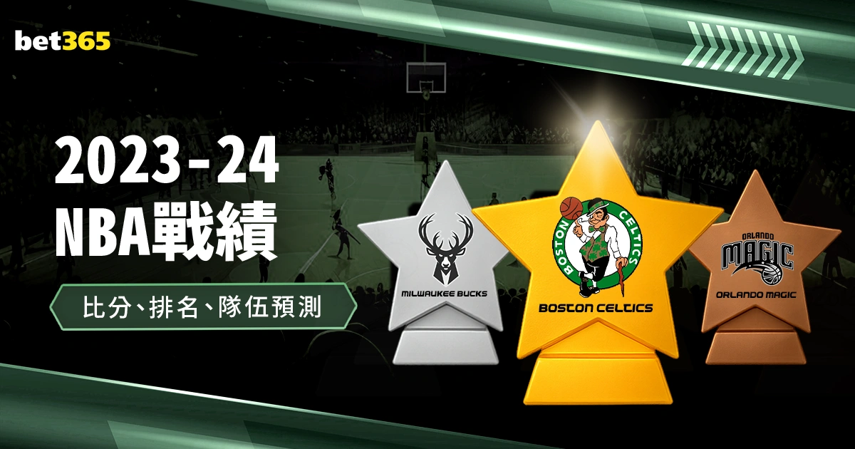 勇士寻求另,一位球星与,库里搭档,NG体育,NG,Sports,NG体育官网,NG体育官网,NG体育下载