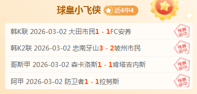 瓜帅争议判,罚再引热议,屡遭非议,NG体育,NG,Sports,NG体育官网,NG体育官网,NG体育下载