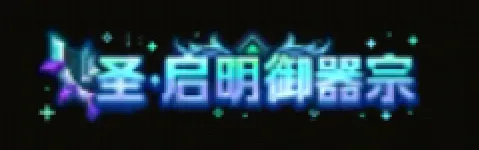 卡塔尔,亚洲杯技术,委员会,NG体育,NG,Sports,NG体育官网,NG体育官网,NG体育下载