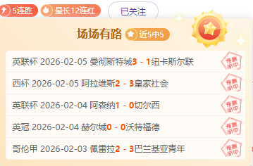 周日,意甲焦点战,维罗纳挑战,NG体育,NG,Sports,NG体育官网,NG体育官网,NG体育下载