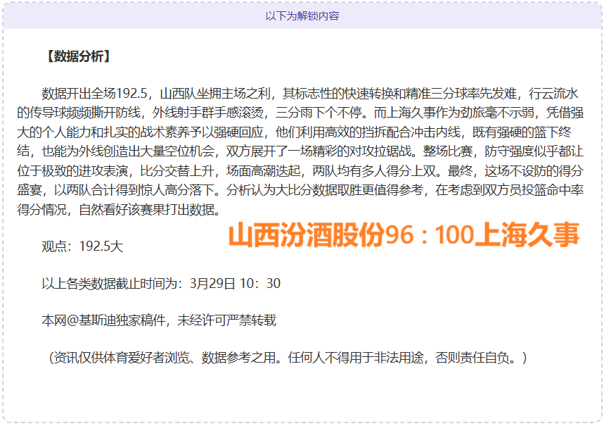 哲科转会传,闻再燃,或自由身,NG体育,NG,Sports,NG体育官网,NG体育官网,NG体育下载