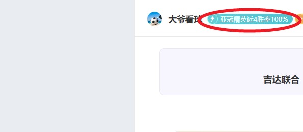 穆西亚拉,岁成就,德甲历史本,NG体育,NG,Sports,NG体育官网,NG体育官网,NG体育下载