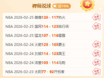 日职联赛迎,三连霸风云,胜狂飙,NG体育,NG,Sports,NG体育官网,NG体育官网,NG体育下载