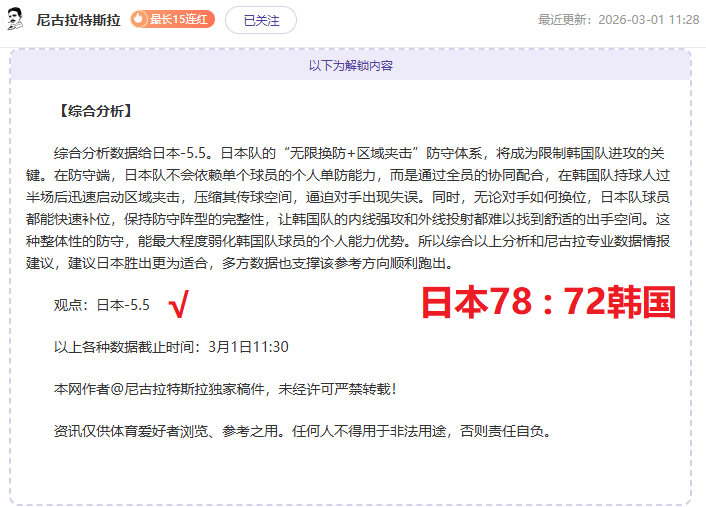 英冠,布里斯托尔,城迎战斯托,NG体育,NG,Sports,NG体育官网,NG体育官网,NG体育下载