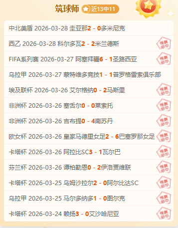 河北队负天,津津门虎,谢维军双响,NG体育,NG,Sports,NG体育官网,NG体育官网,NG体育下载