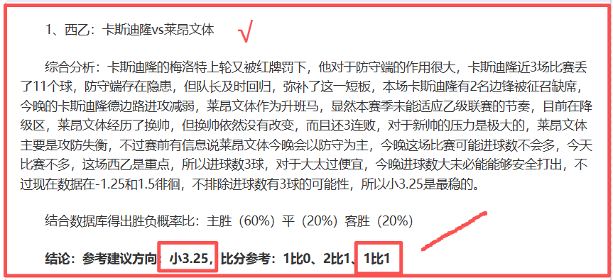 大乐透期号,专家质合分,析推荐,NG体育,NG,Sports,NG体育官网,NG体育官网,NG体育下载