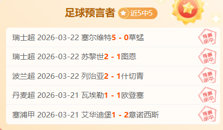 樊振东歌声,卓越,一唱惊人,NG体育,NG,Sports,NG体育官网,NG体育官网,NG体育下载