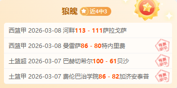 林诗栋,战胜梁靖崑,晋级,NG体育,NG,Sports,NG体育官网,NG体育官网,NG体育下载