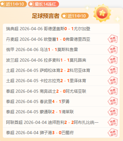 皇马主场失,库尔图瓦独,致歉球迷,NG体育,NG,Sports,NG体育官网,NG体育官网,NG体育下载