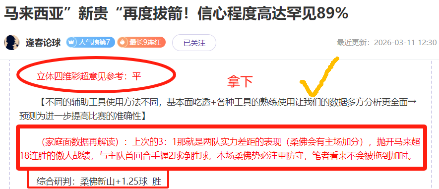莱奥双响助,米兰,击败亚特兰,NG体育,NG,Sports,NG体育官网,NG体育官网,NG体育下载