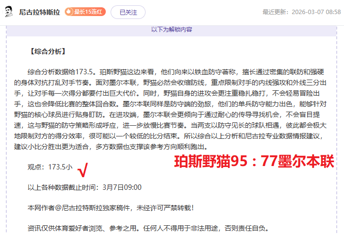 佛罗伦萨主,场力克亚特,兰大,NG体育,NG,Sports,NG体育官网,NG体育官网,NG体育下载