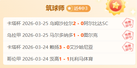 日胜率超,大乐透期号,专家质合推,NG体育,NG,Sports,NG体育官网,NG体育官网,NG体育下载