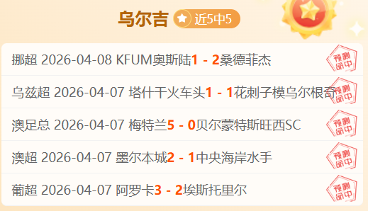 国乒再遇挫,仁川赛新星,止步三局,NG体育,NG,Sports,NG体育官网,NG体育官网,NG体育下载