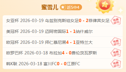 南美杯分析,期号,专家质合推,NG体育,NG,Sports,NG体育官网,NG体育官网,NG体育下载