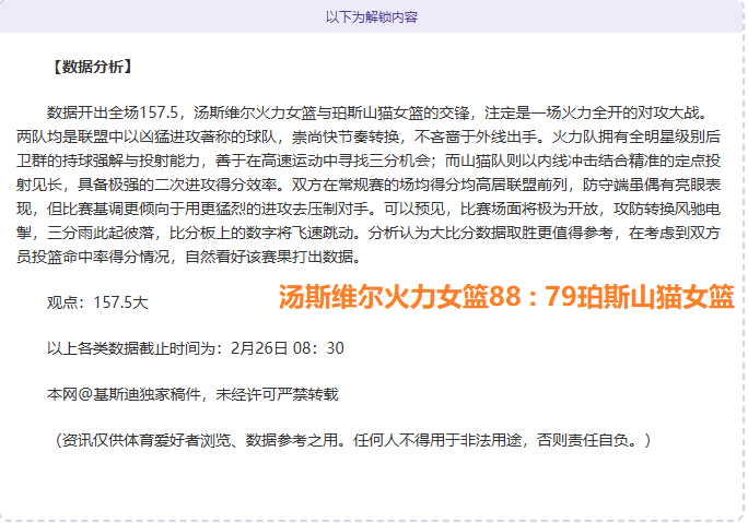 南美杯分析,期号,专家质合推,NG体育,NG,Sports,NG体育官网,NG体育官网,NG体育下载