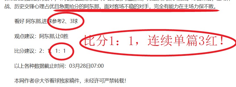 大乐透期号,专家推荐,客队保级关,NG体育,NG,Sports,NG体育官网,NG体育官网,NG体育下载