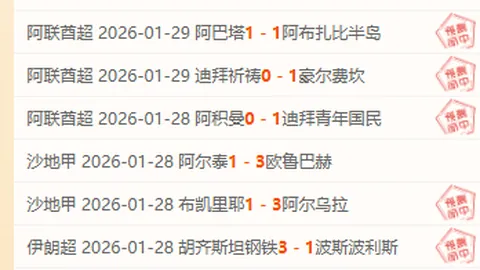 国足决战时刻：若世预赛败印尼，世界杯梦想恐成泡影。