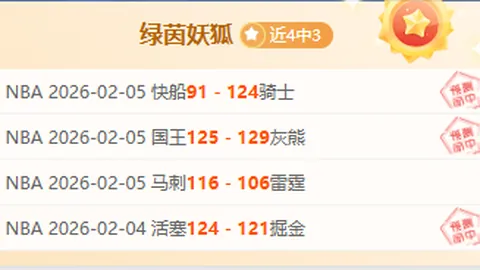 【巅峰对决！掘金连战连捷，主场能否再创辉煌，挑战快船强敌？】