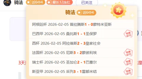 《442》评选史上最佳球星前十：梅西夺冠，C罗排第四