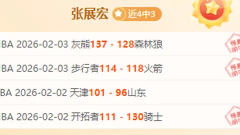 广东队常规赛排名第七，季后赛首轮对阵上海队，恐创队史最差战绩新低。