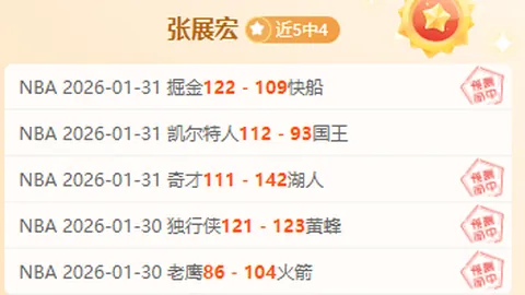 当代足球新星是否持续进步？昔日辉煌是否已成过去？