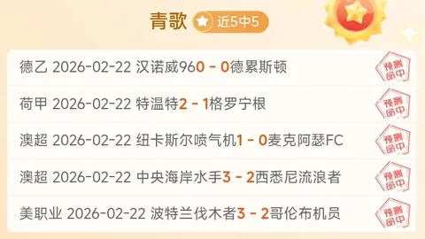 富勒姆对托特纳姆热刺，英超赛事专家推荐及比分