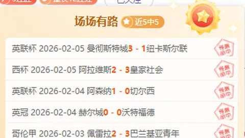 【周日005】意甲焦点战：维罗纳挑战亚特兰大