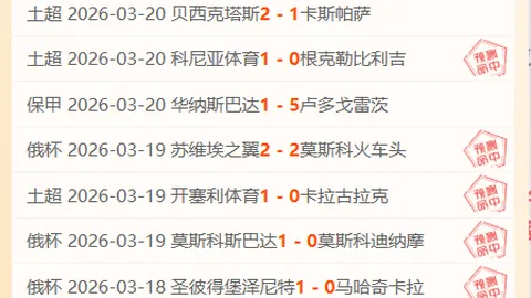 帕丘卡对内卡萨：历史交锋帕丘卡占优