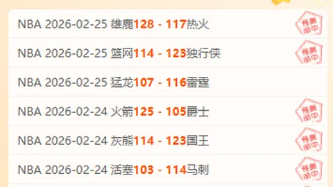 日职联赛迎三连霸风云：10胜狂飙，揭秘背后的微妙变革！