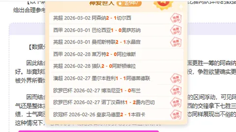 樊振东歌声卓越，一唱惊人，全面才华引赞叹！