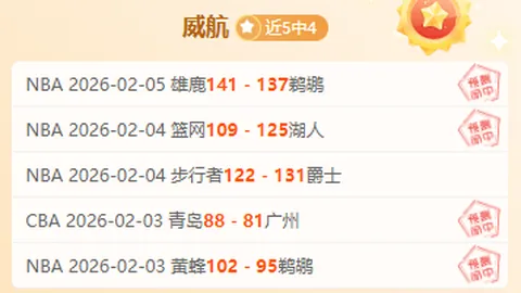 北京队8连胜，周琦曾凡博助力，七人上双，35分优势大胜宁波