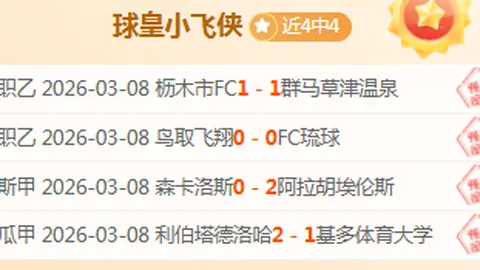 王曼昱、王楚钦亚洲杯问鼎，中国乒乓球队包揽金牌奖 2025-02-24