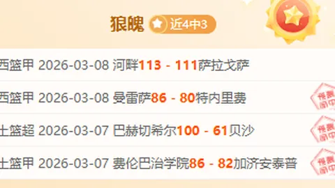 林诗栋4-1战胜梁靖崑，晋级WTT重庆赛决赛