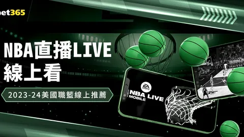 皇马主场失利 库尔图瓦独致歉球迷