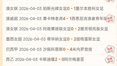 近10日胜率超9成 大乐透期号专家质合推荐