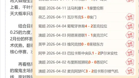 马竞对阵塞尔塔：格列兹曼领衔首发，小蜘蛛缺席