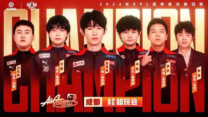 脱离篮筐的